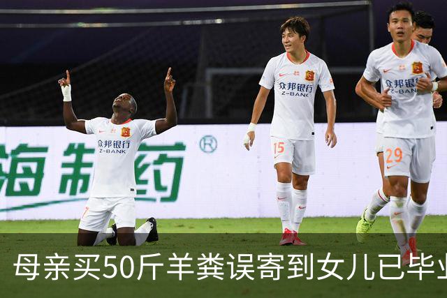 母亲买50斤羊粪误寄到女儿已毕业的大学,在快递驿站躺了20多天,当事人:没想到拦截没成功,不敢想这20天发生了啥