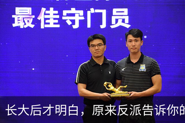 长大后才明白,原来反派告诉你的全是现实!网友:原来我们才是刁民